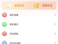51fun今日吃瓜网,揭秘娱乐圈最新热点事件
