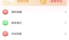 吃瓜大爆料群qq群,QQ群里的热点追踪与幕后故事