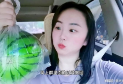 东北名媛吃瓜网红,揭秘网红背后的生活真相