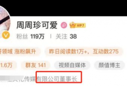 吃瓜网红爆料网站,吃瓜网站独家爆料，带你领略幕后真相