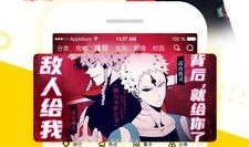 旧版快看漫画,青春记忆中的漫画盛宴