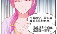 调教母女漫画,调教日常中的温馨瞬间