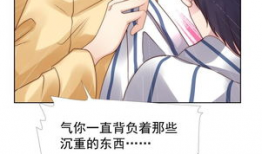 一女2漫画,穿越时空的浪漫邂逅