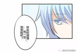 恐怖bl漫画,禁忌之恋的恐怖画卷