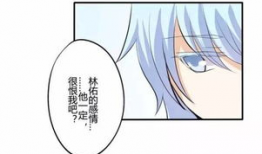 恐怖bl漫画,禁忌之恋的恐怖画卷
