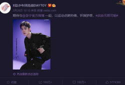 吃瓜爆料王一博李宁,揭秘明星与运动品牌的神秘关系