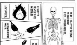 高智商推理漫画,智慧碰撞的视觉盛宴