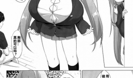 邪恶少女5d漫画,穿梭时空的黑暗诱惑