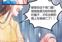 姐姐上我漫画,一场青春的甜蜜冒险