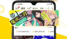 旧版快看漫画,青春记忆中的漫画盛宴
