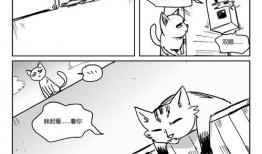 无语漫画,无语漫画中的情感共鸣