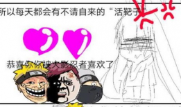 红了樱桃绿了芭蕉漫画作文,漫画描绘生活趣