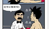邪恶漫画之母乳荣,邪恶漫画中的另类解读与反思