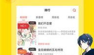 漫画台160,穿越时空的奇幻之旅