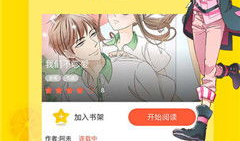 漫画台160,穿越时空的奇幻之旅
