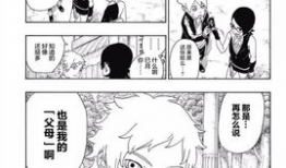 漫画h图解,幽默与讽刺的艺术展现