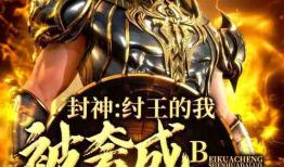 大罗大陆漫画,奇幻冒险，英雄崛起