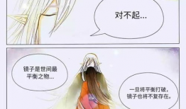 与你相遇漫画,青春校园的甜蜜邂逅