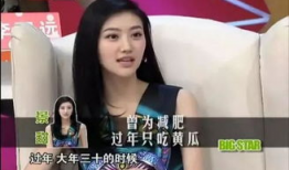 景甜 吃瓜网,吃瓜网友热议娱乐圈最新热点