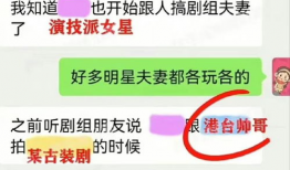 网络吃瓜劲爆网,网络吃瓜界的风云变幻