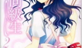 妈妈邪恶日本漫画,揭秘黑暗面