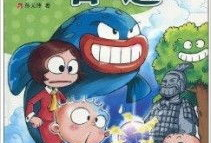 漫画夏令营,漫画中的欢乐时光