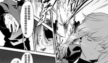 士言漫画,穿越时空的奇幻冒险之旅