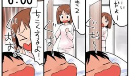 妈妈邪恶日本漫画,揭秘黑暗面