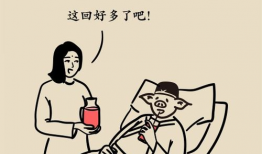 中暑的漫画,漫画揭示中暑症状与预防措施