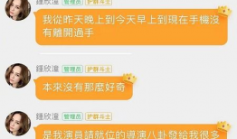 大新吃瓜最新事件爆料,揭秘娱乐圈最新重磅事件幕后真相