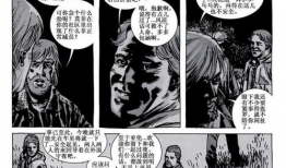 行尸漫画,末世求生之路