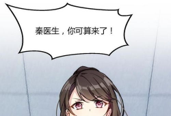 熟恋漫画,跨越时光的浪漫邂逅