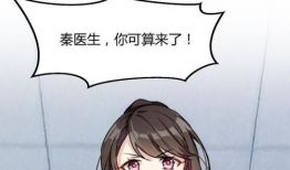 熟恋漫画,跨越时光的浪漫邂逅