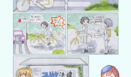守规则漫画,漫画中的秩序与和谐