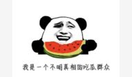 人人吃瓜官网朝阳,人人吃瓜官网揭秘