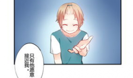 恐怖bl漫画,禁忌之恋的恐怖画卷