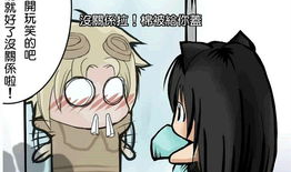 妈妈邪恶日本漫画,揭秘黑暗面