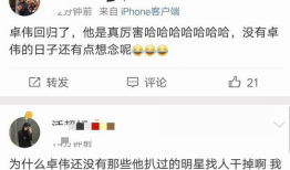吃瓜爆料贾乃亮微博号,揭秘娱乐圈幕后真相！”