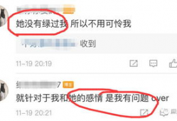 网红圈吃瓜号,吃瓜号带你领略幕后风云