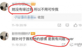 网红圈吃瓜号,吃瓜号带你领略幕后风云