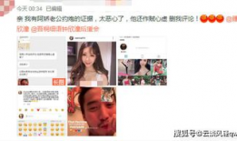 网红爆料网站吃瓜,吃瓜网站背后的真相大曝光！