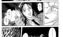 虐杀桃花岛 漫画,漫画揭示的惊悚之谜