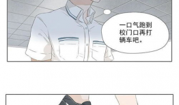 一年生漫画,一年生漫画的青春篇章