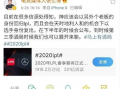 吃瓜独家重磅爆料视频,吃瓜爆料视频背后的惊人真相