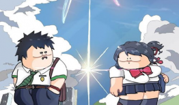 胖太漫画大地巧太,大地巧太的欢乐成长之旅