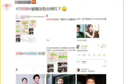 曝料吃瓜网,揭秘娱乐圈幕后真相，带你走进明星隐私世界