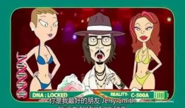 肉番成人漫画,激情四溢的视觉盛宴