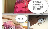 姐姐上我漫画,一场青春的甜蜜冒险