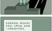 高智商推理漫画,智慧碰撞的视觉盛宴