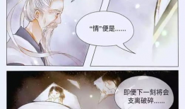 与你相遇漫画,青春校园的甜蜜邂逅